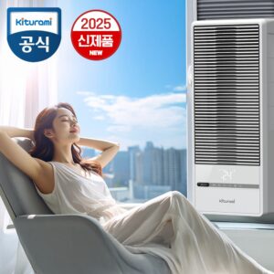 10 환급가전 귀뚜라미 에어컨