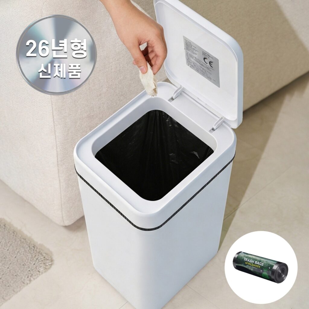 CozyLab 12L 화장실 휴지통