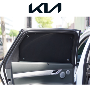 꼼지락 기아 맞춤가리개 햇빛가리개