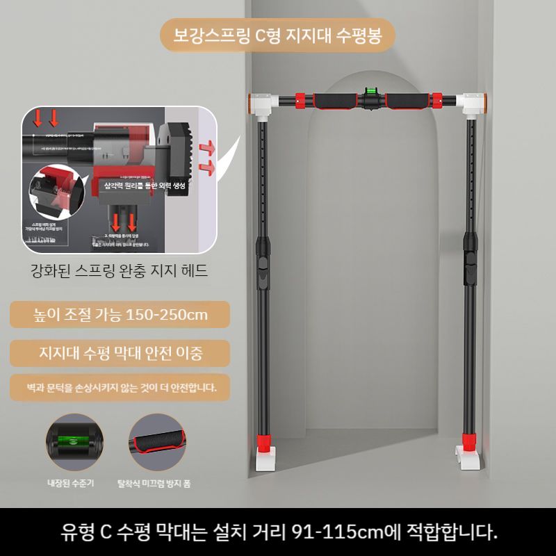 도어 장착형 수평 철봉