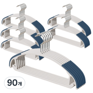 일상가 네이비 논슬립 세트